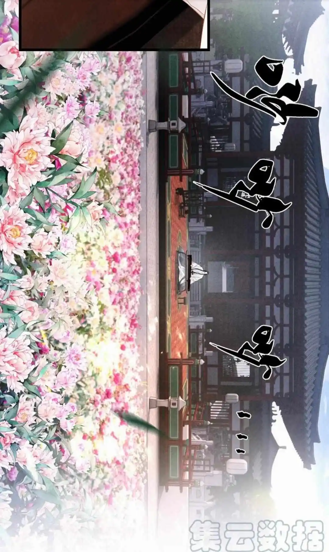 Dear Boy, You Dropped Your Integrity Chapter 178