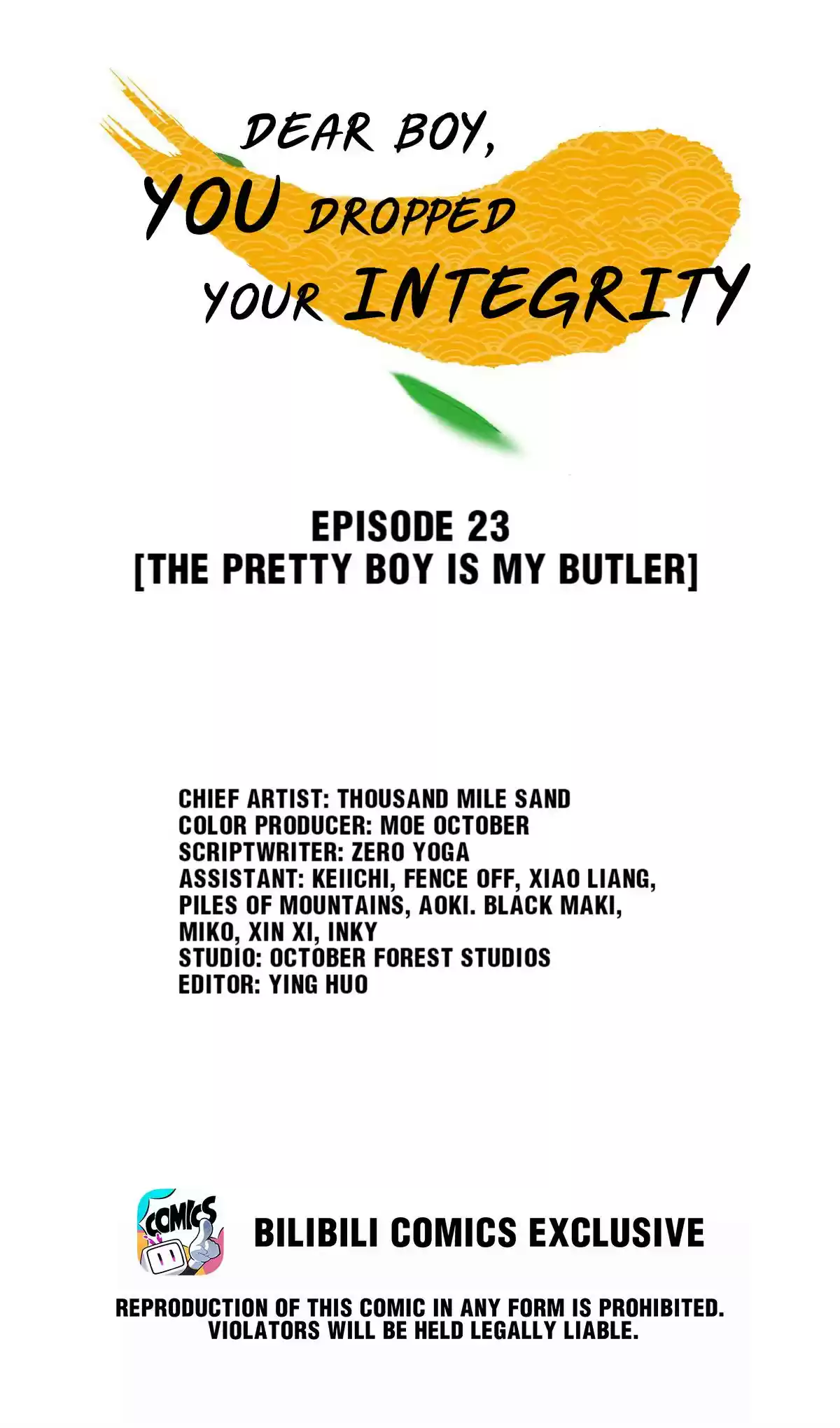 Dear Boy, You Dropped Your Integrity Chapter 23: The Pretty Boy Is My Butler