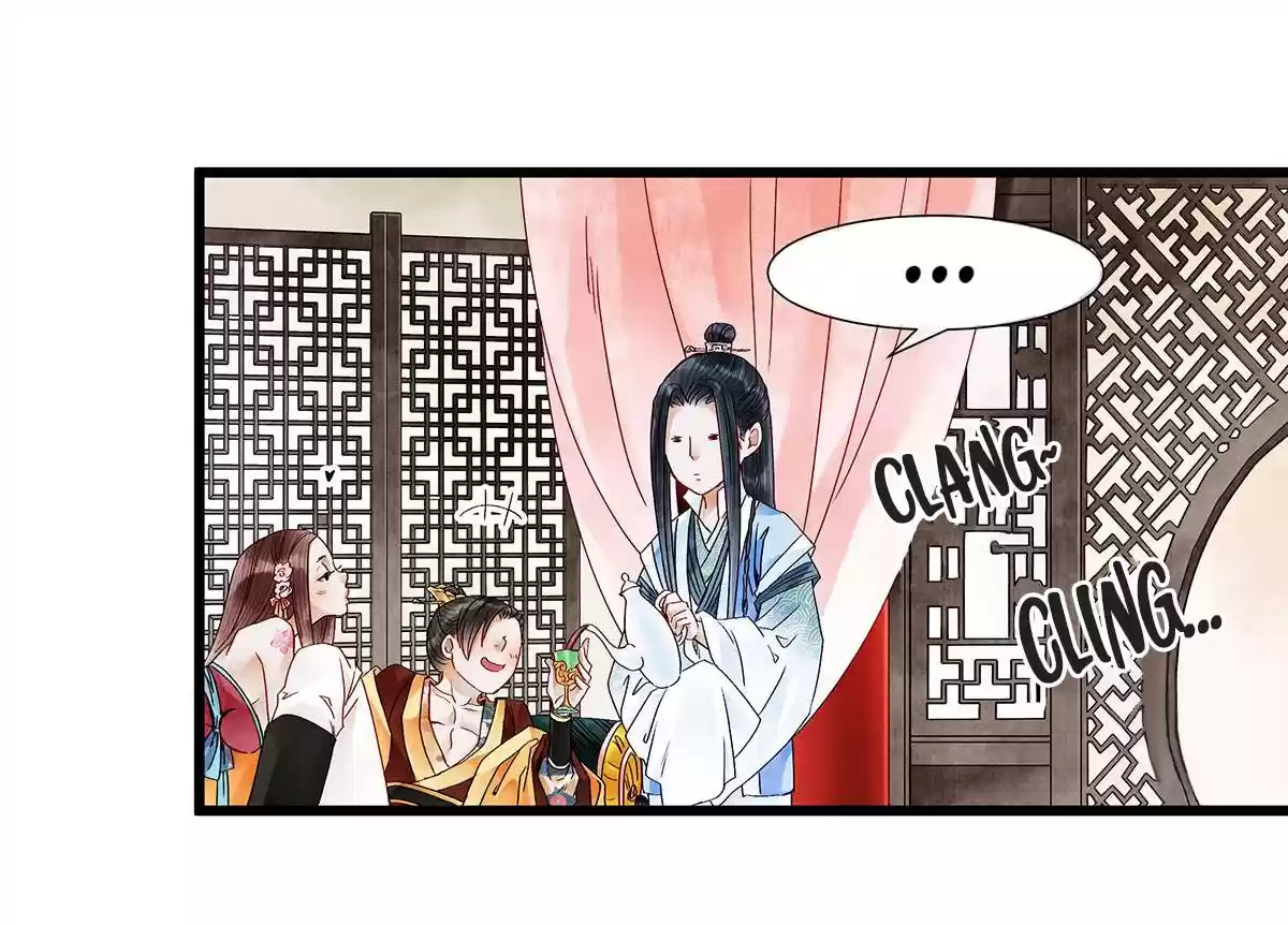 Dear Boy, You Dropped Your Integrity Chapter 23: The Pretty Boy Is My Butler