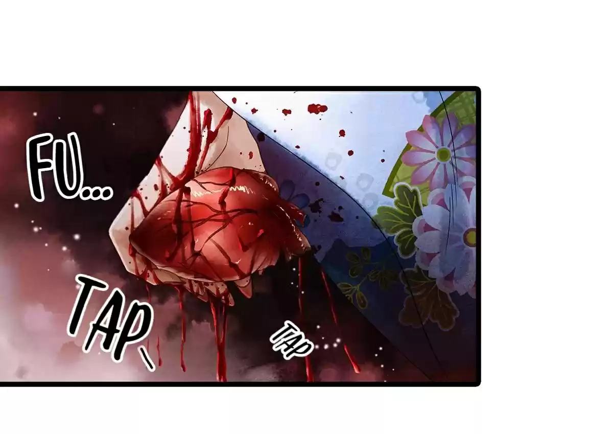 Dear Boy, You Dropped Your Integrity Chapter 4: Soul Bewitching On A Bloody Night