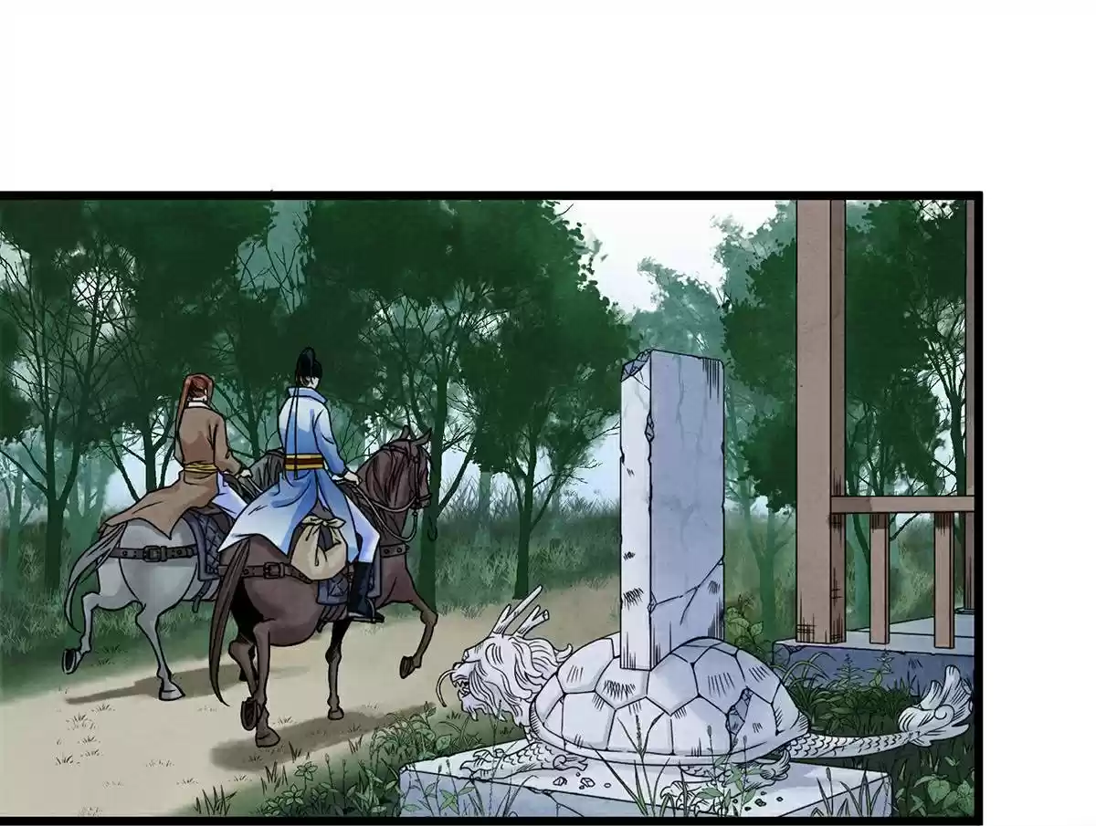 Dear Boy, You Dropped Your Integrity Chapter 5: Staying Overnight In Gu Huai Town