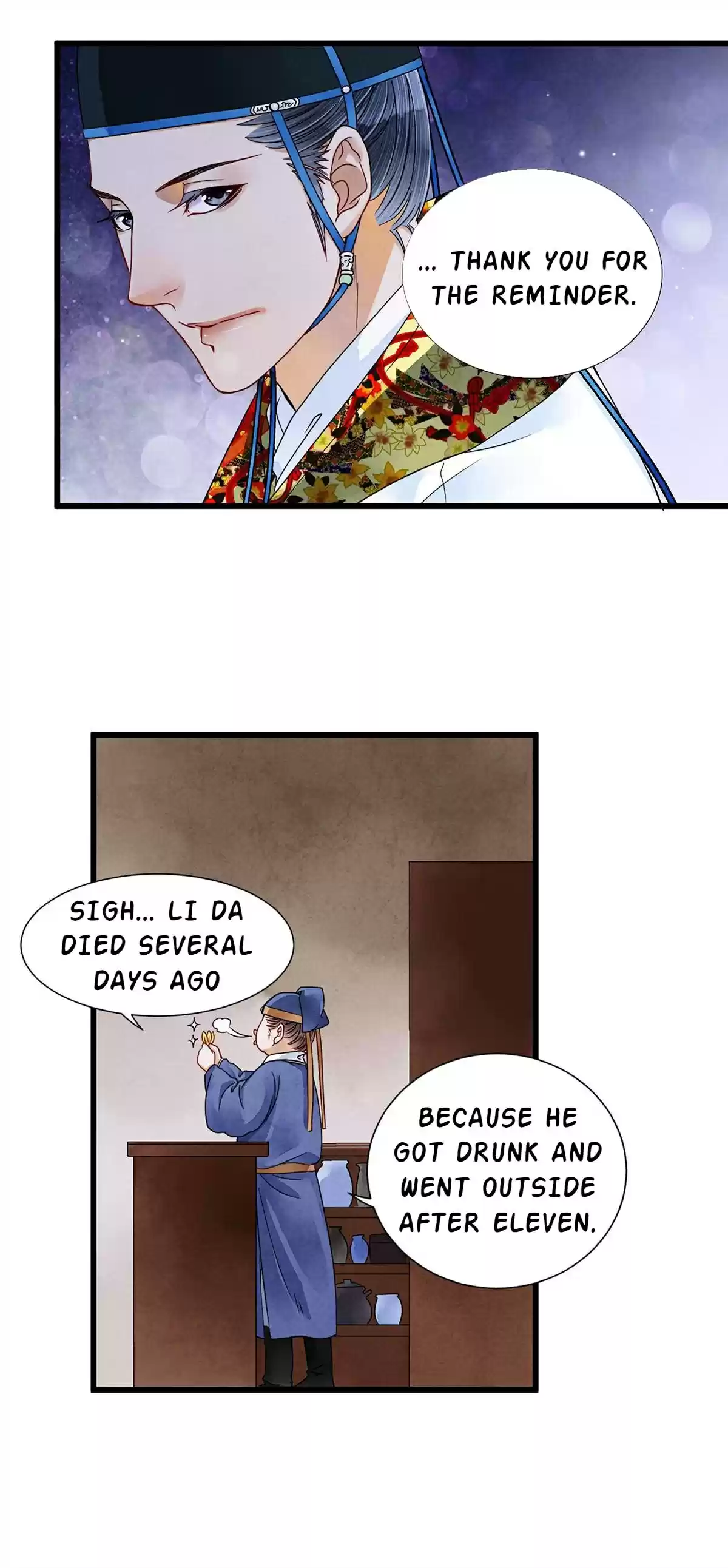 Dear Boy, You Dropped Your Integrity Chapter 5: Staying Overnight In Gu Huai Town