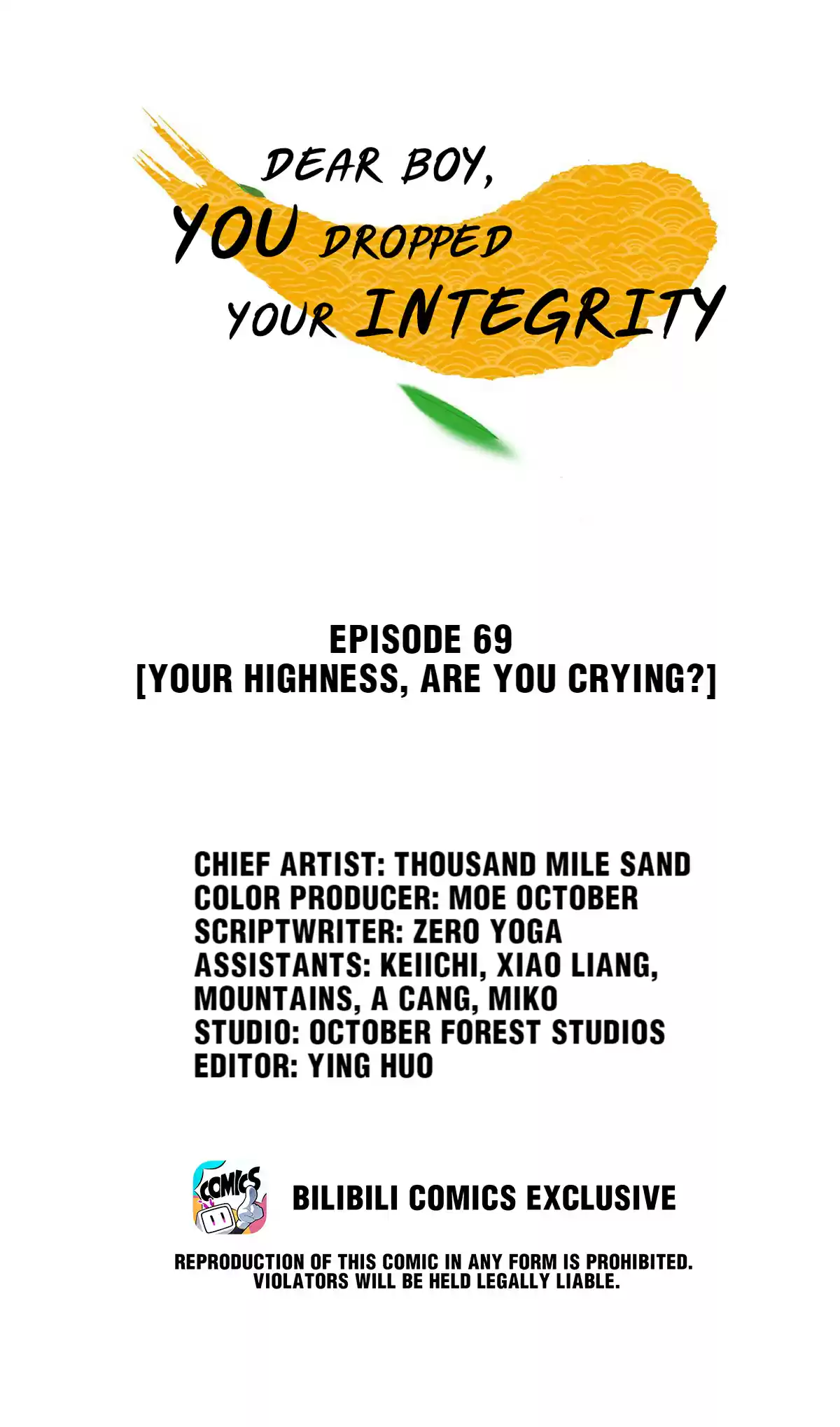 Dear Boy, You Dropped Your Integrity Chapter 74: Your Highness, Are You Crying?