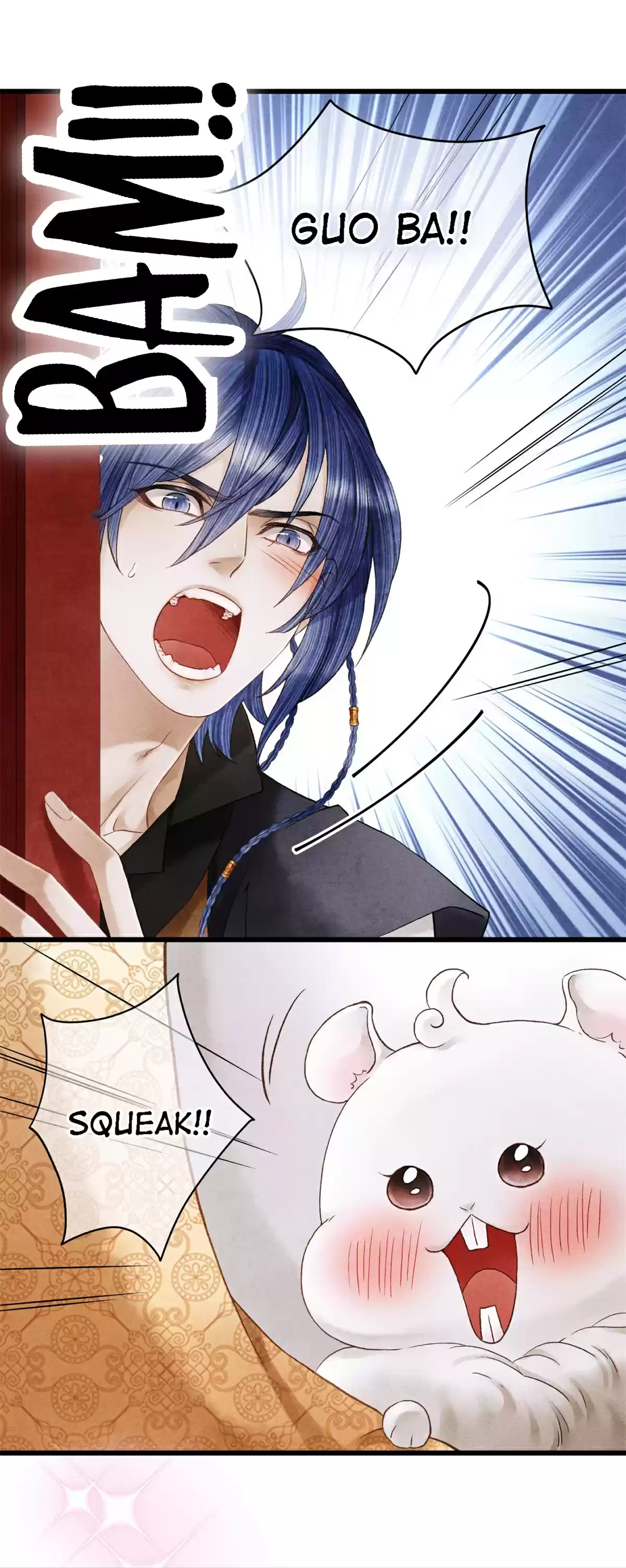 Dear Boy, You Dropped Your Integrity Chapter 76: The Royal Prince... Is Actually A Monster?