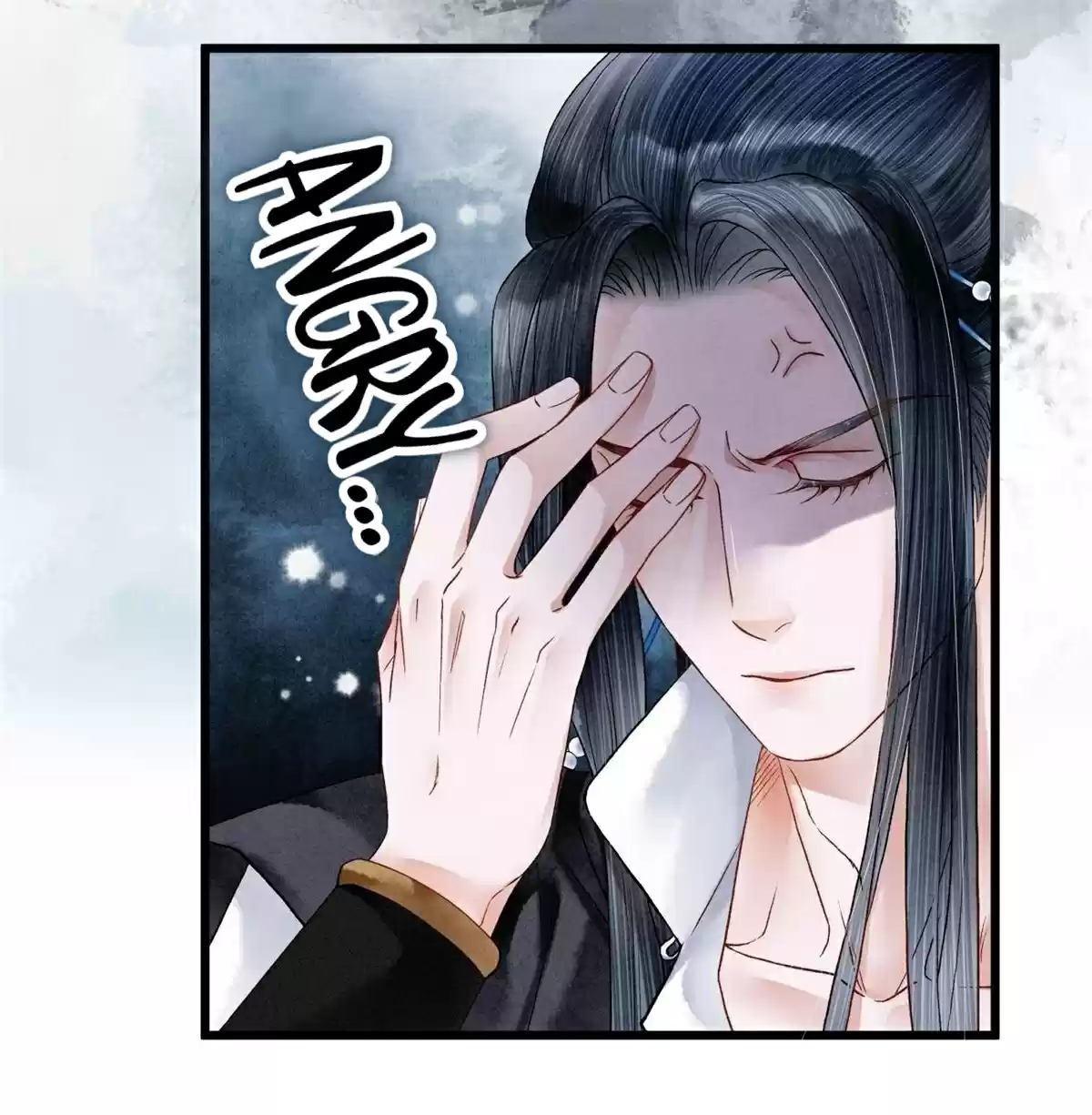 Dear Boy, You Dropped Your Integrity Chapter 76: The Royal Prince... Is Actually A Monster?