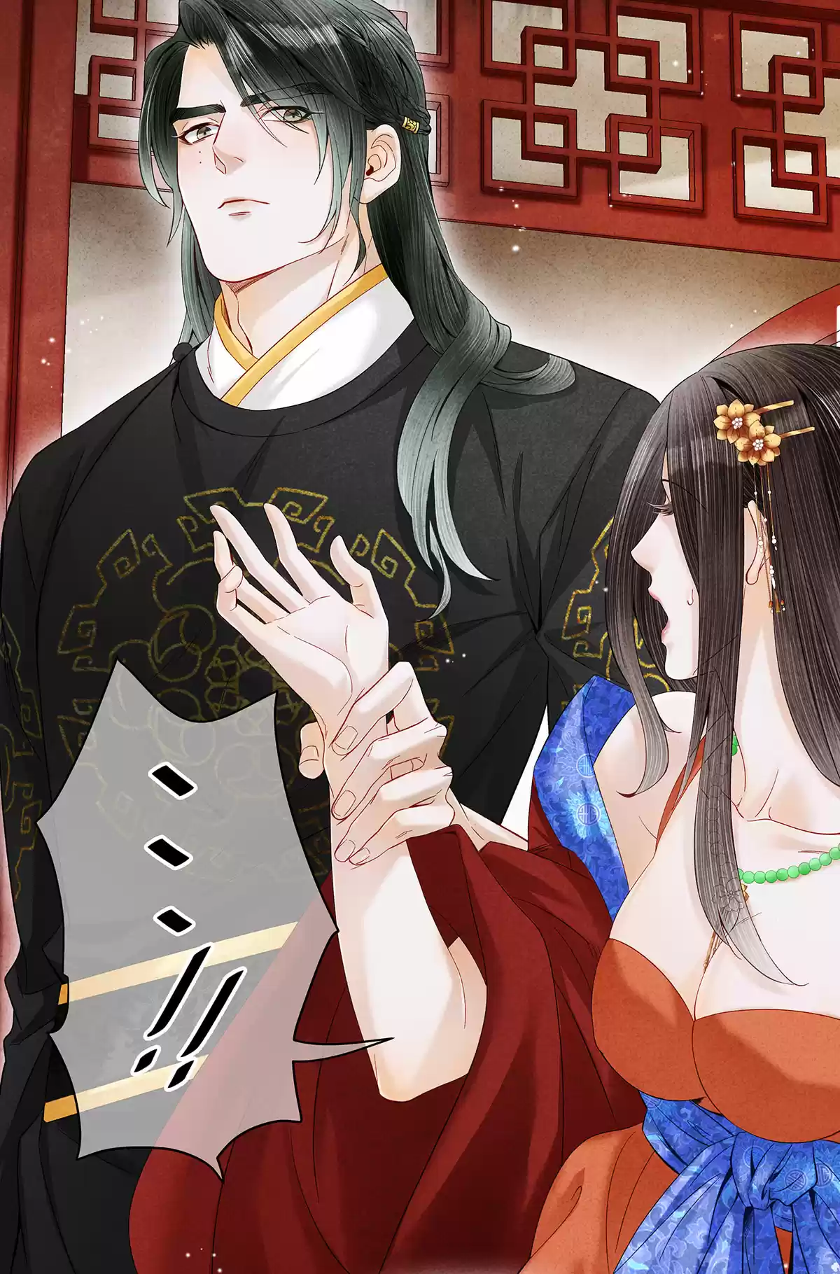 Dear Boy, You Dropped Your Integrity Chapter 90: Capital Tattles - The Royal Mysteries Episode