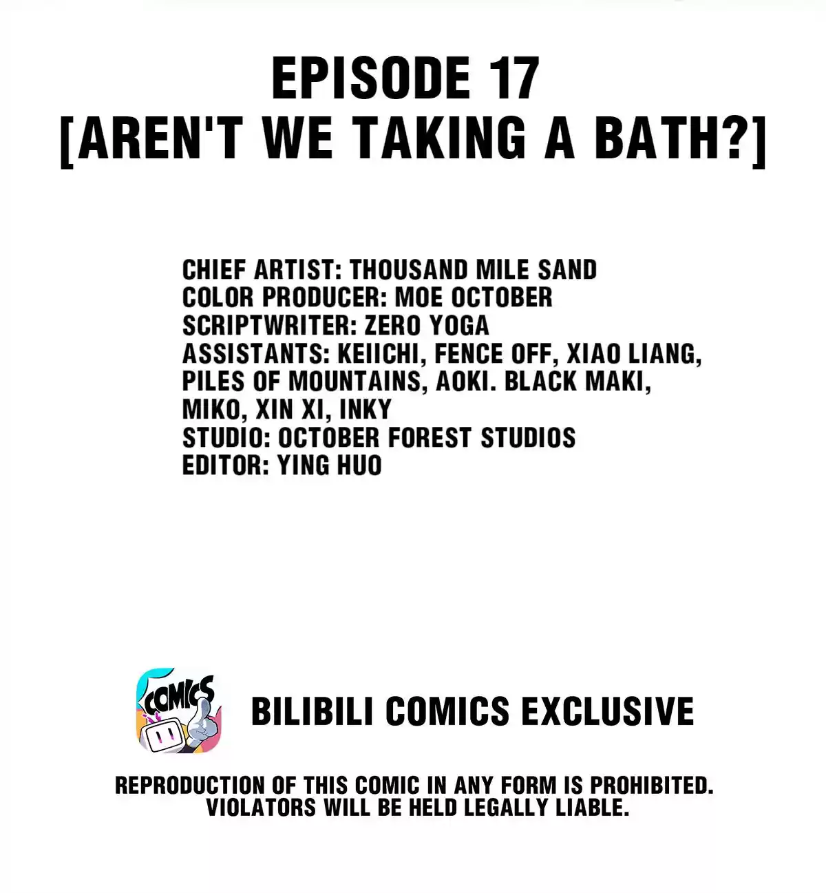 Dear Boy, You Dropped Your Integrity Vol.1 Chapter 17.0: Aren't We Taking A Bath?