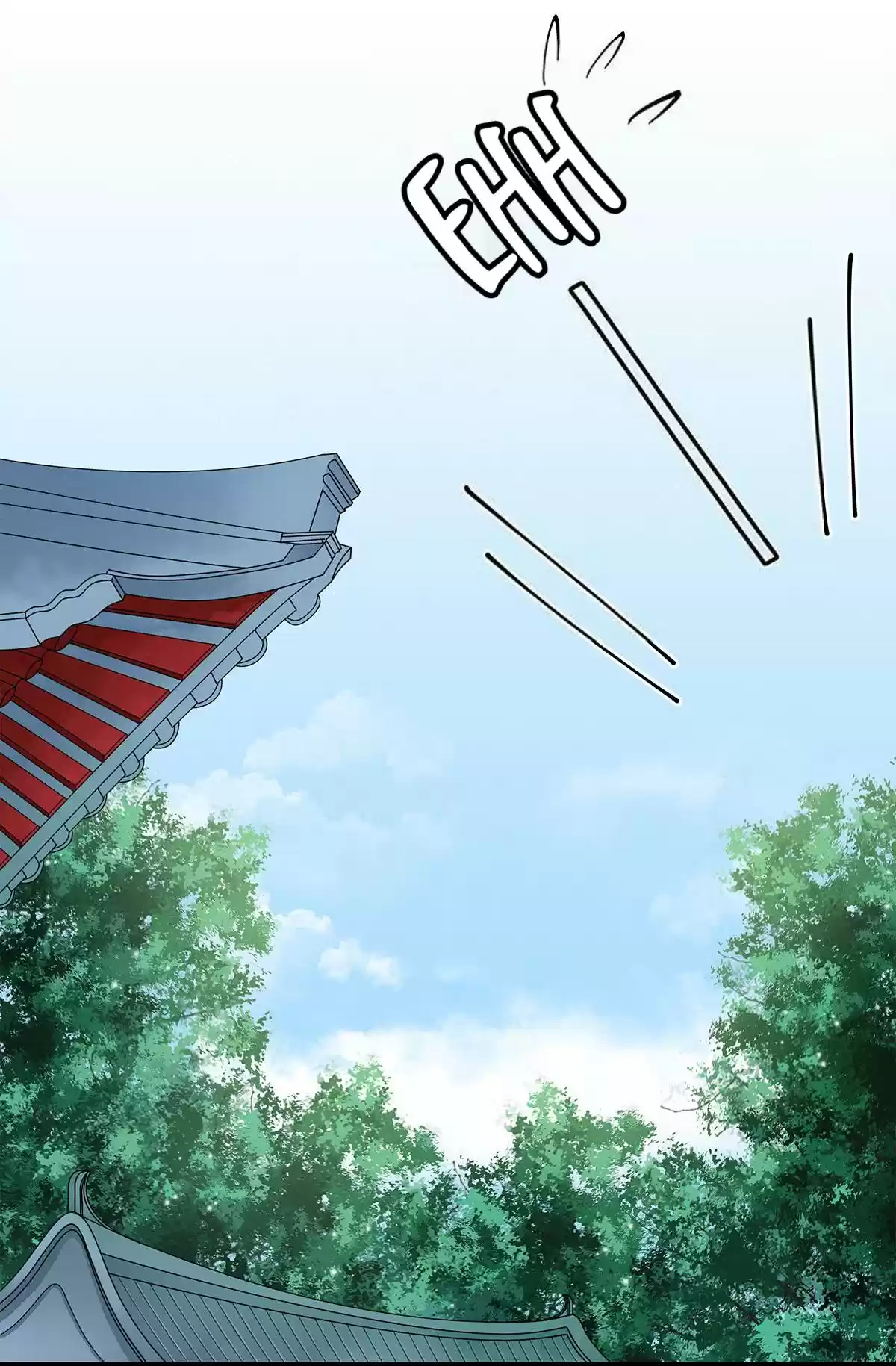 Dear Boy, You Dropped Your Integrity Vol.1 Chapter 17.0: Aren't We Taking A Bath?