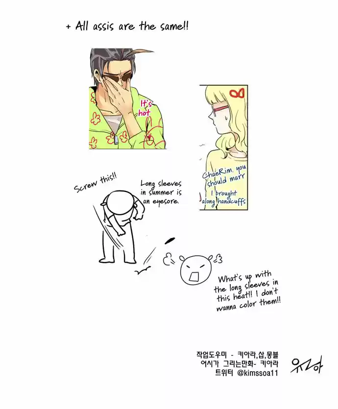 Dear, Only You Don't Know! 62