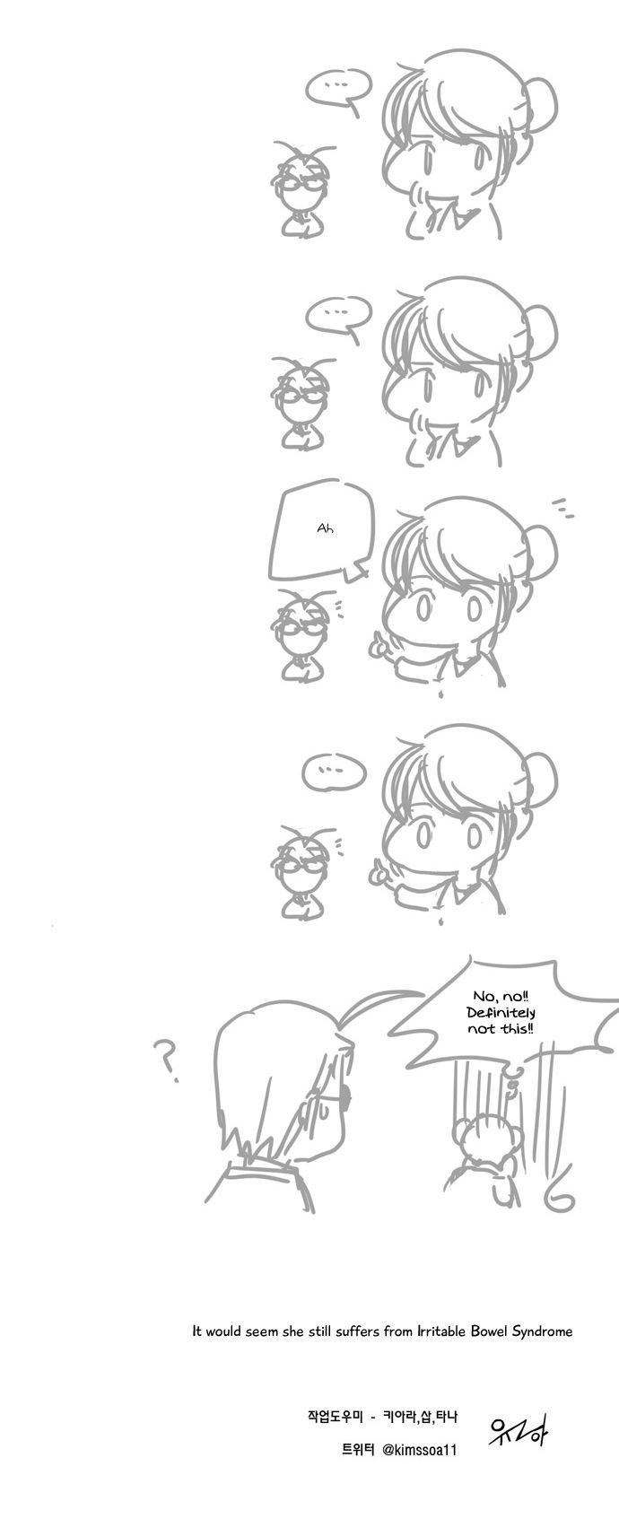 Dear, Only You Don't Know! 82