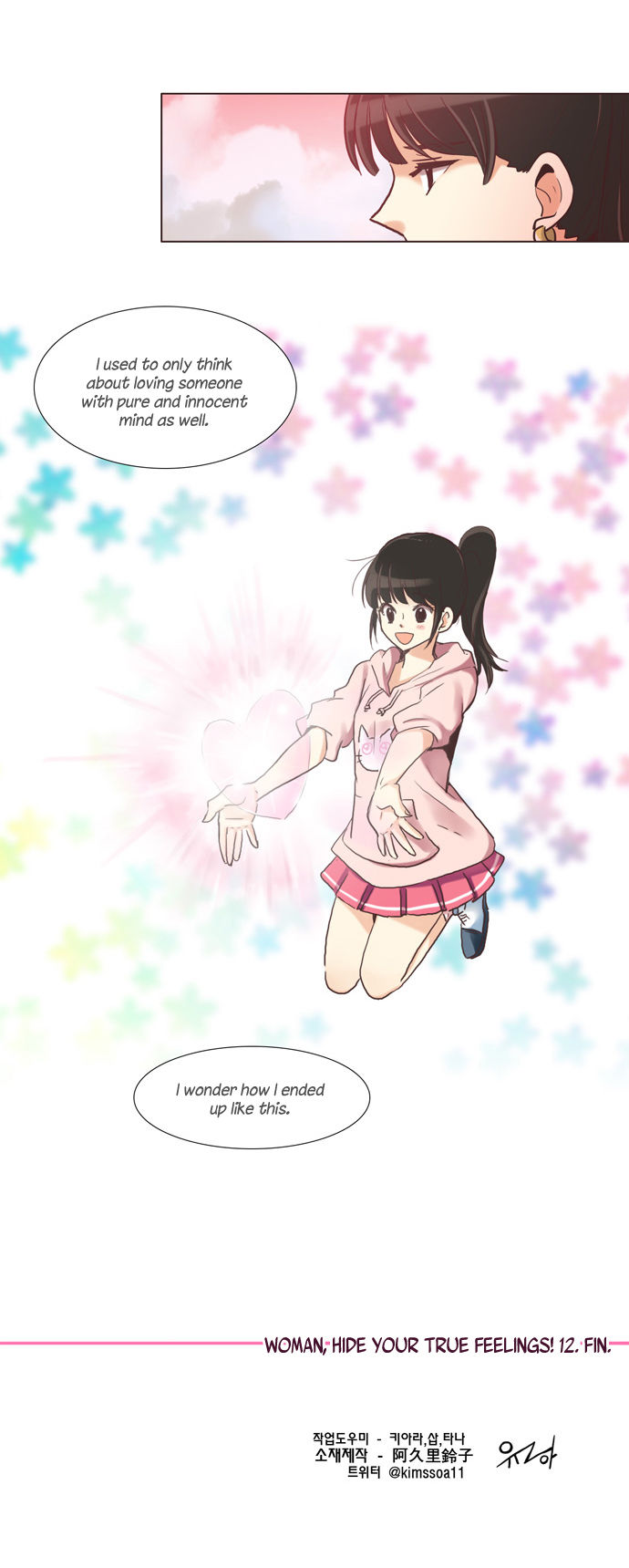 Dear, Only You Don't Know! 89