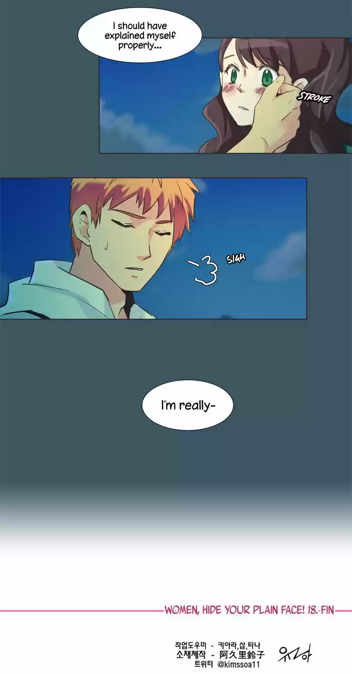 Dear, Only You Don't Know! 92