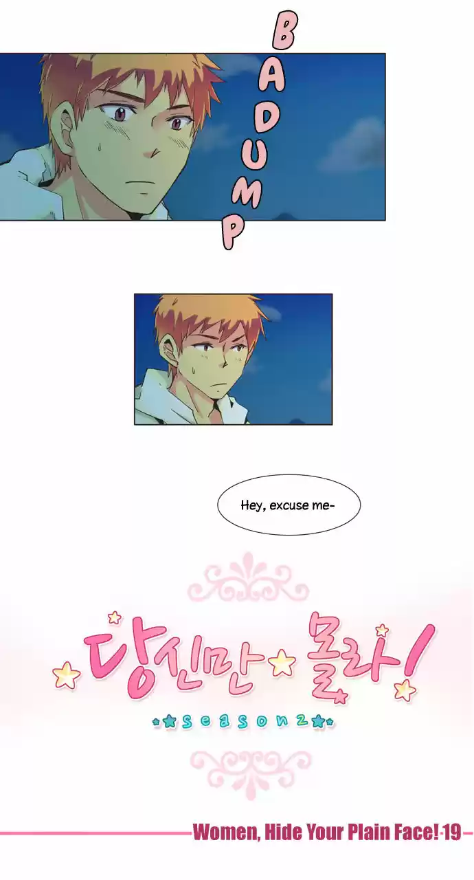 Dear, Only You Don't Know! 93