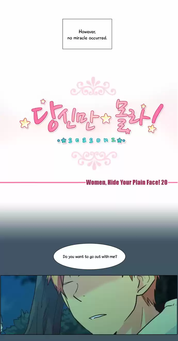 Dear, Only You Don't Know! 94