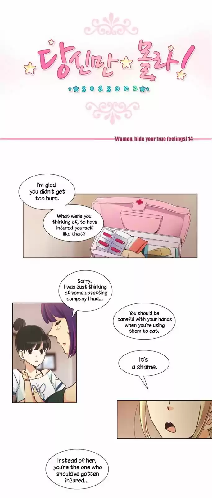 Dear, Only You Don't Know! 95