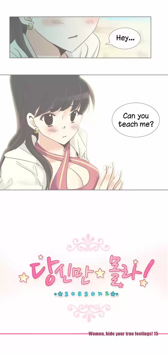 Dear, Only You Don't Know! 96