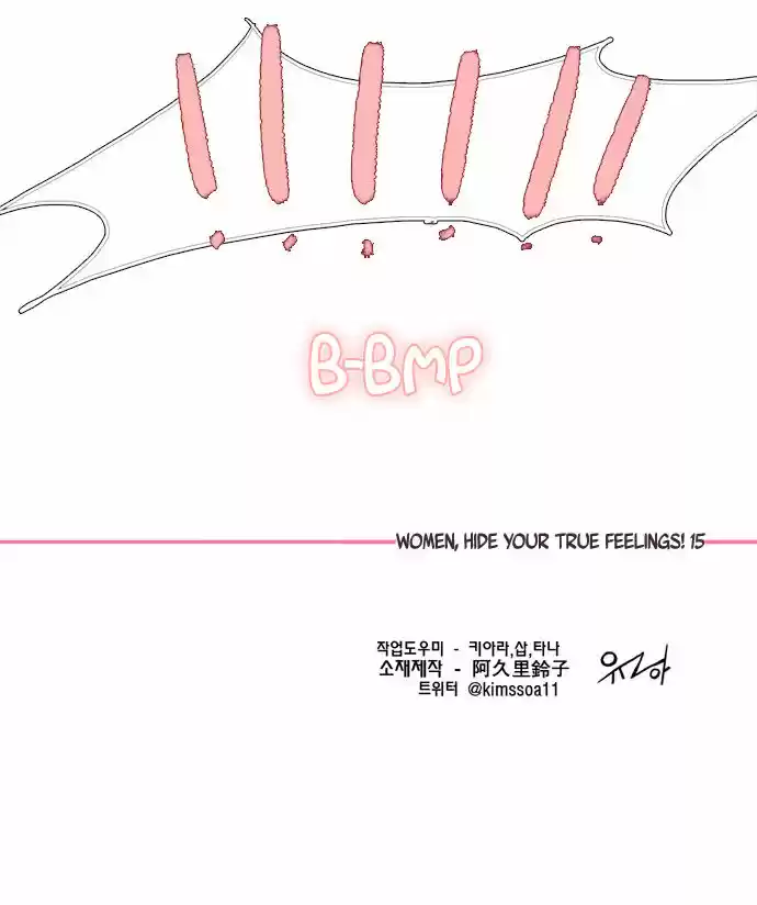 Dear, Only You Don't Know! 96