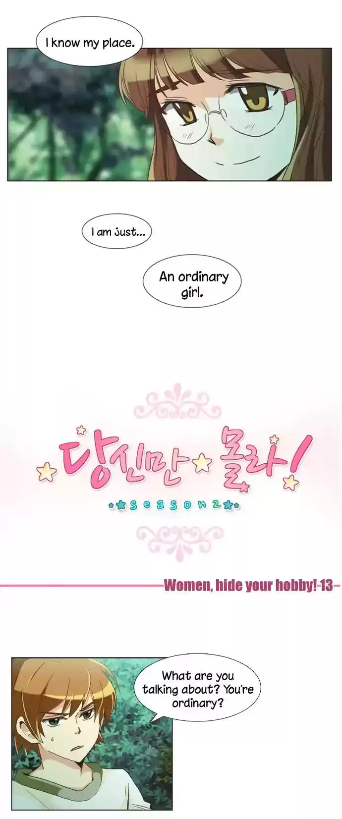 Dear, Only You Don't Know! Chapter 100: