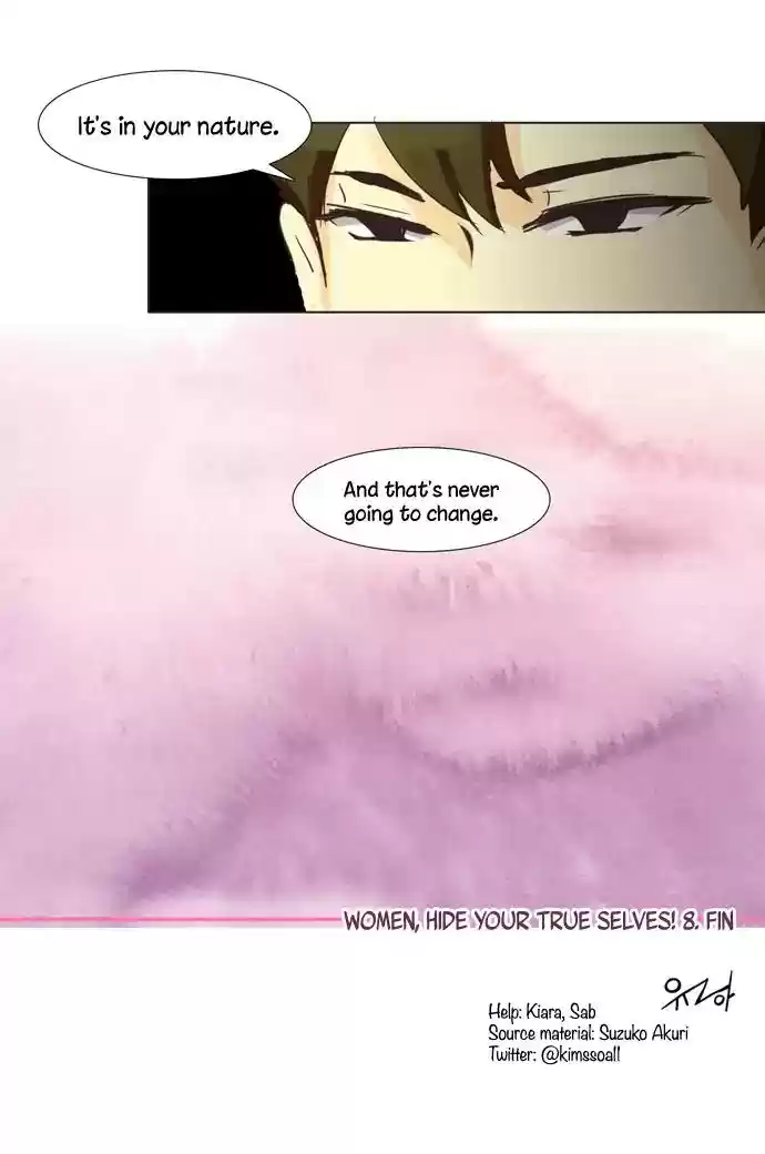 Dear, Only You Don't Know! Chapter 101: