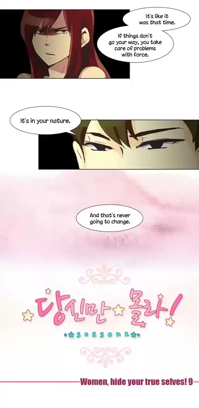 Dear, Only You Don't Know! Chapter 102: