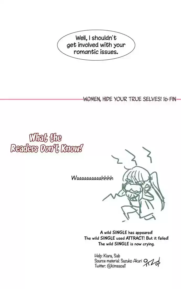 Dear, Only You Don't Know! Chapter 97: