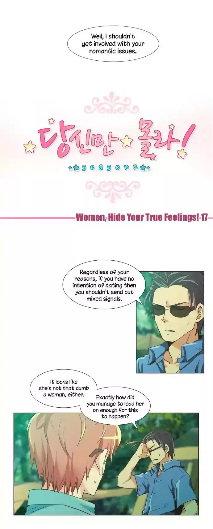 Dear, Only You Don't Know! Chapter 98: