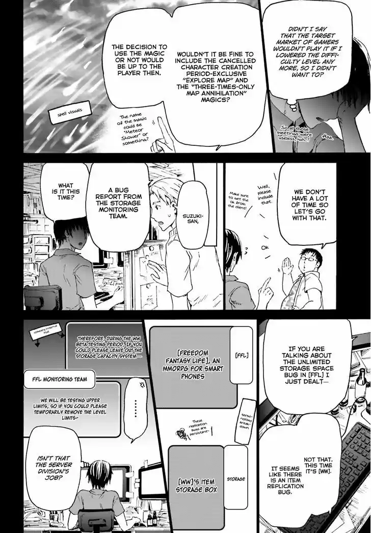 Death March kara Hajimaru Isekai Kyousoukyoku 1