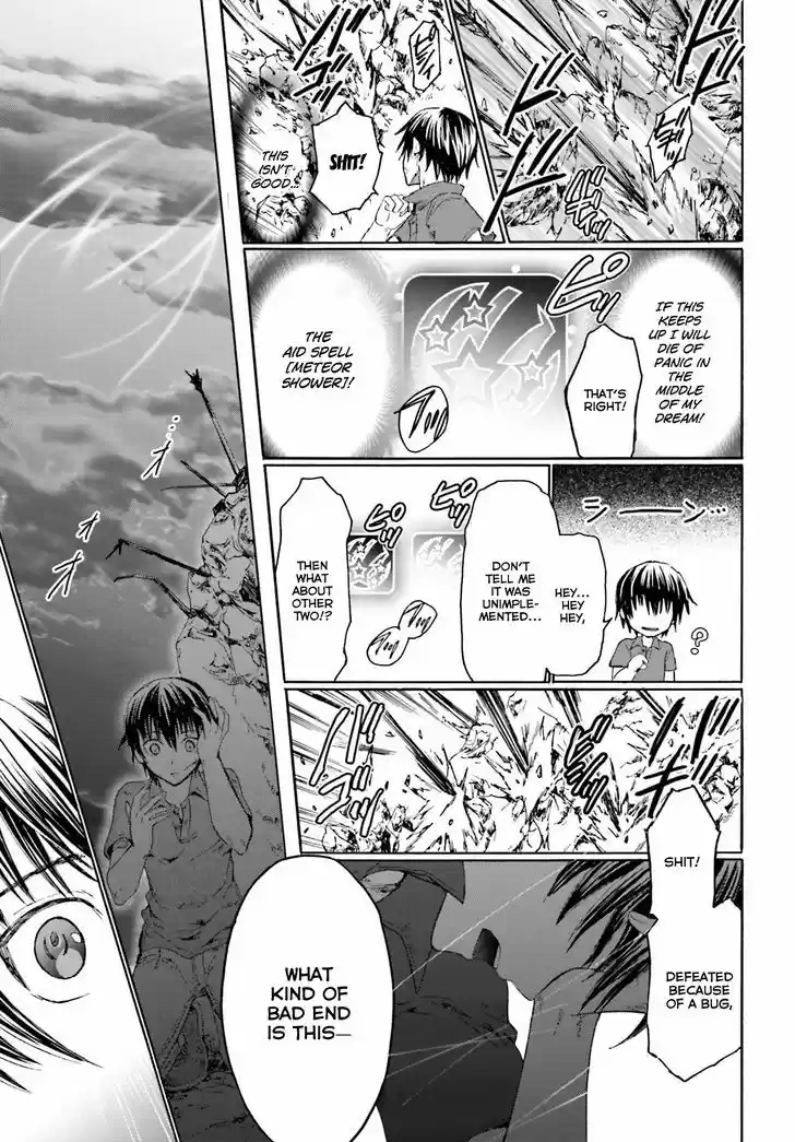 Death March kara Hajimaru Isekai Kyousoukyoku 1