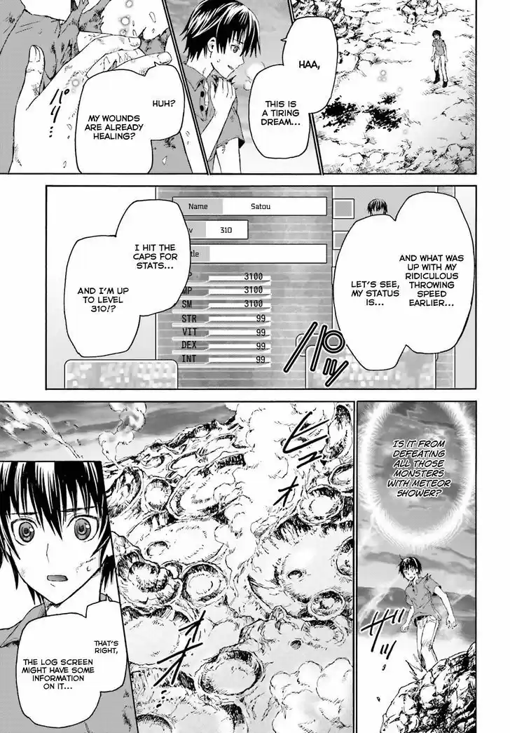 Death March kara Hajimaru Isekai Kyousoukyoku 1