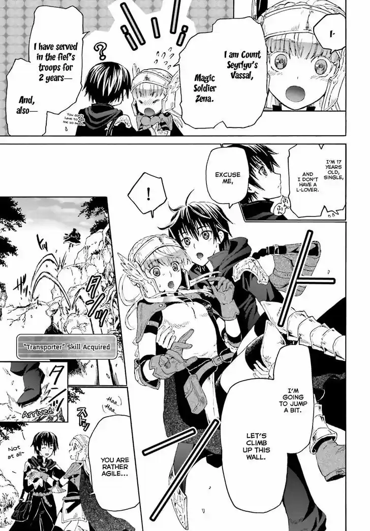 Death March kara Hajimaru Isekai Kyousoukyoku 1