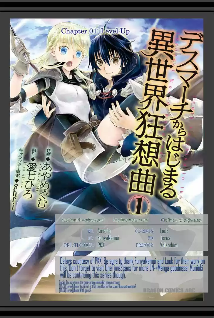 Death March kara Hajimaru Isekai Kyousoukyoku 1
