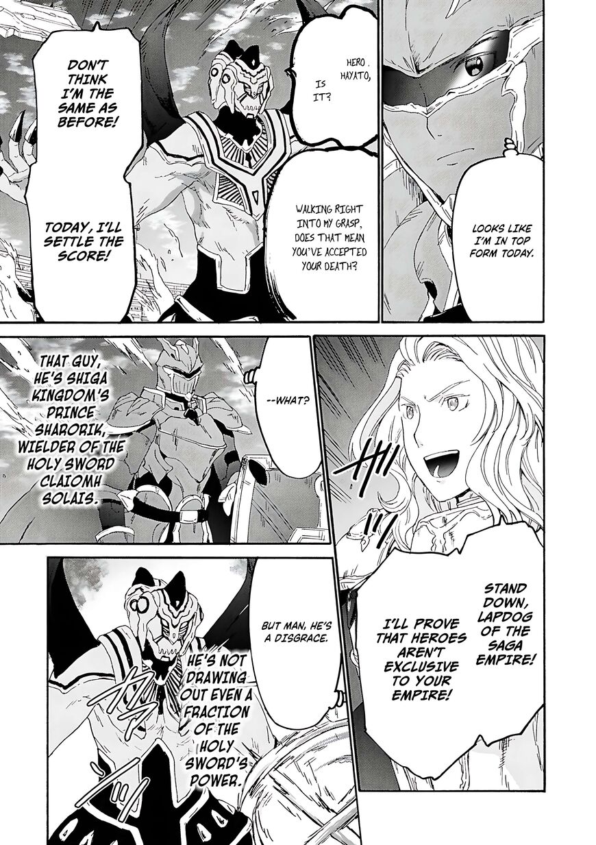 Death March kara Hajimaru Isekai Kyousoukyoku 115