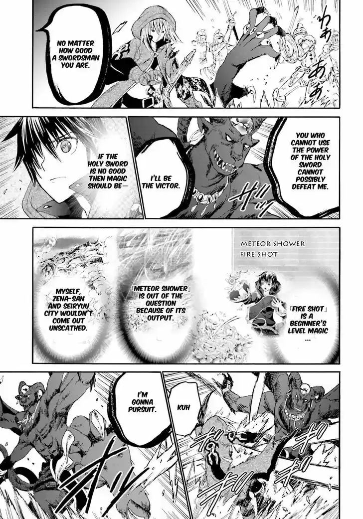 Death March kara Hajimaru Isekai Kyousoukyoku 12