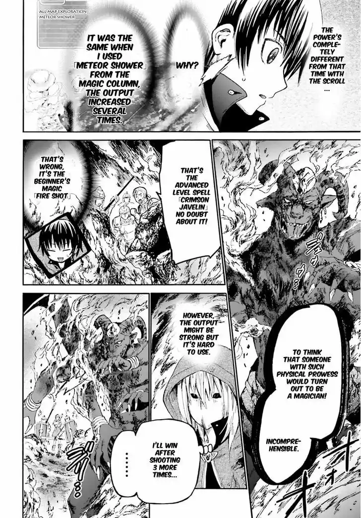 Death March kara Hajimaru Isekai Kyousoukyoku 12