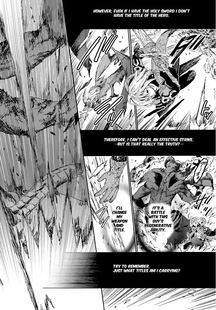 Death March kara Hajimaru Isekai Kyousoukyoku 12