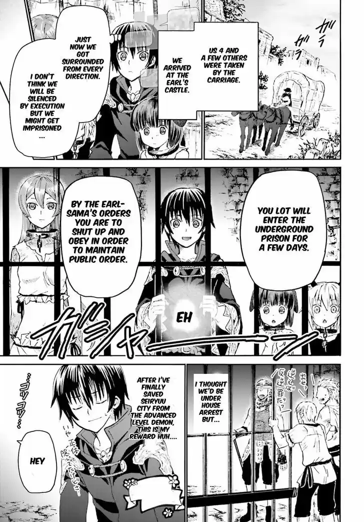 Death March kara Hajimaru Isekai Kyousoukyoku 12