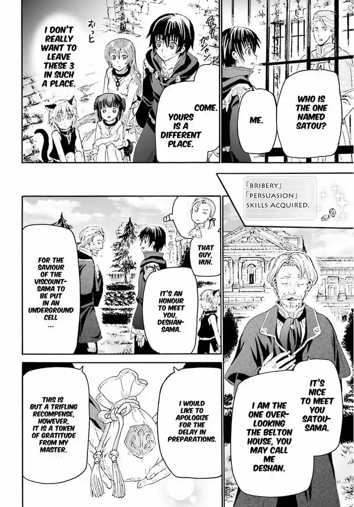 Death March kara Hajimaru Isekai Kyousoukyoku 12