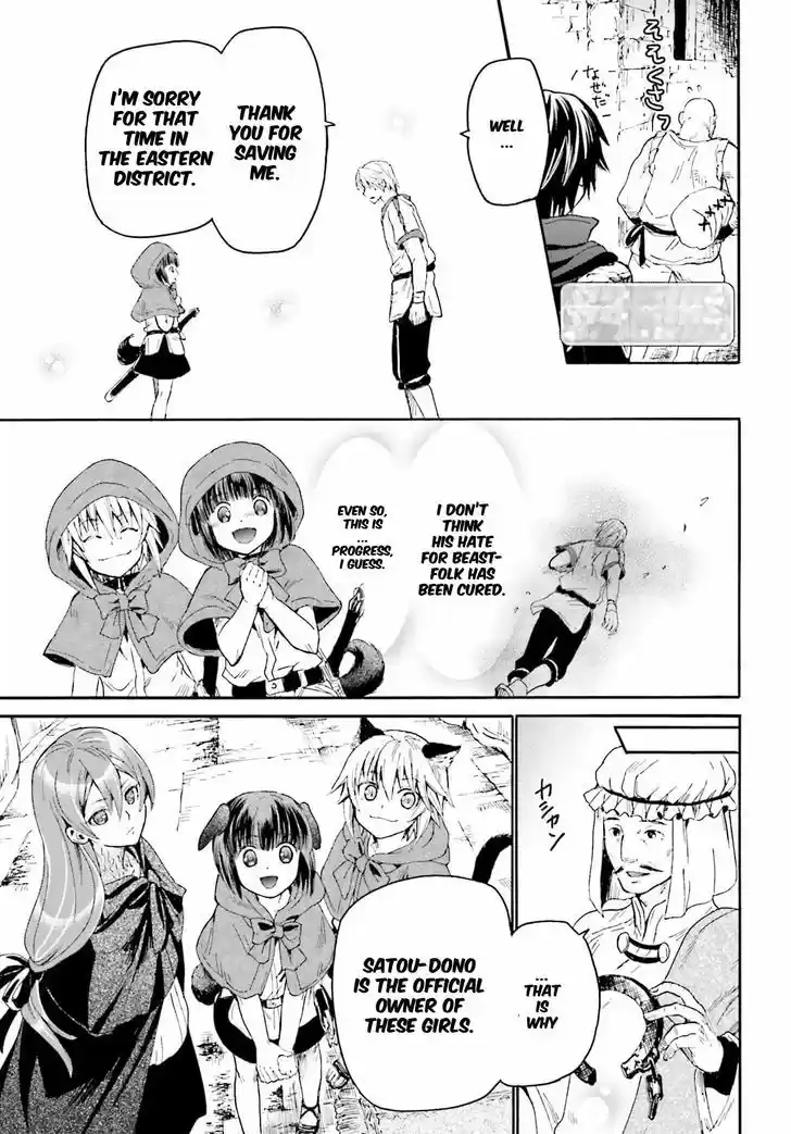 Death March kara Hajimaru Isekai Kyousoukyoku 12