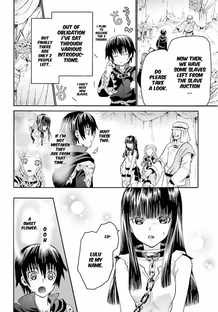 Death March kara Hajimaru Isekai Kyousoukyoku 12