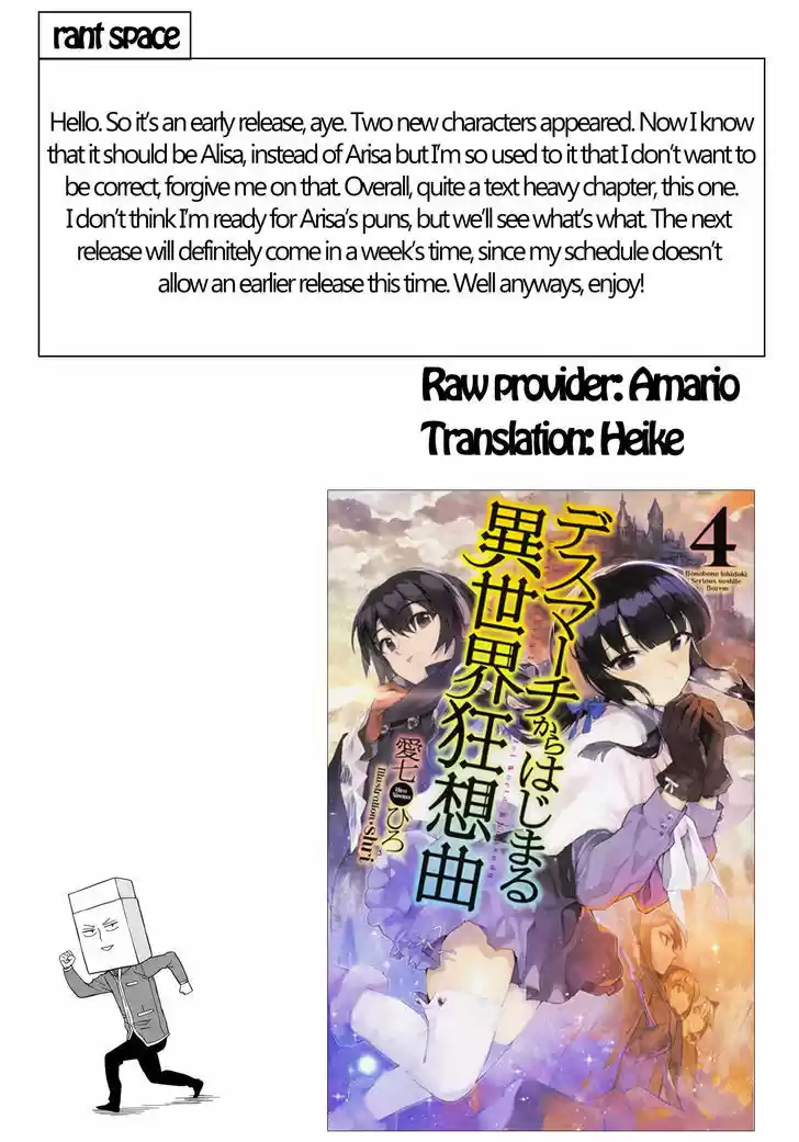Death March kara Hajimaru Isekai Kyousoukyoku 12