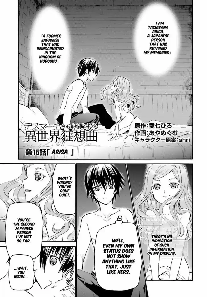 Death March kara Hajimaru Isekai Kyousoukyoku 15