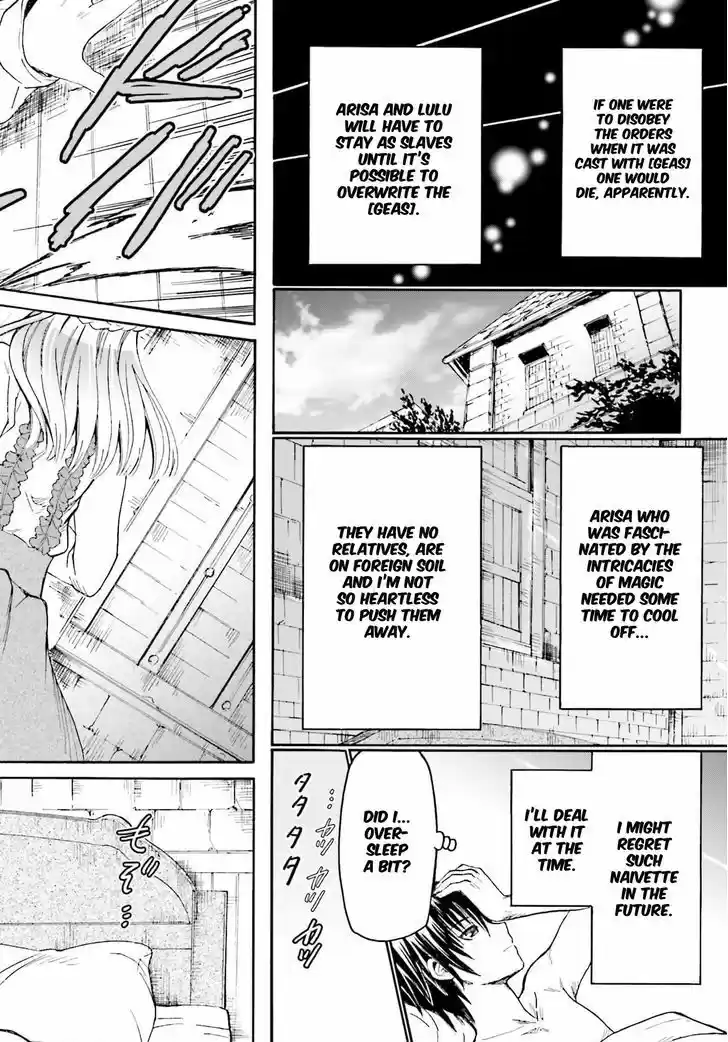 Death March kara Hajimaru Isekai Kyousoukyoku 15