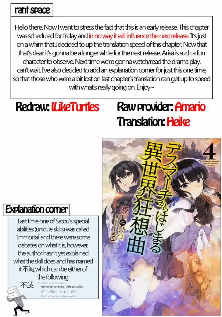 Death March kara Hajimaru Isekai Kyousoukyoku 16