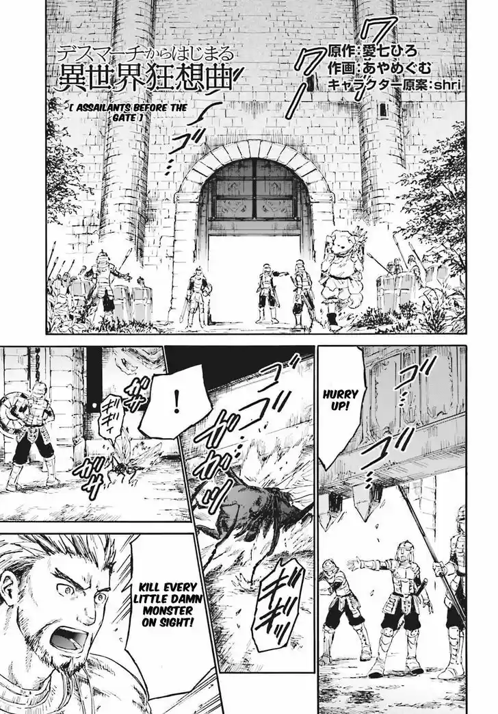 Death March kara Hajimaru Isekai Kyousoukyoku 18