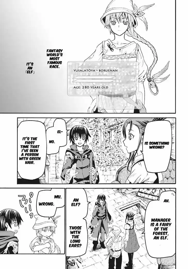 Death March kara Hajimaru Isekai Kyousoukyoku 18