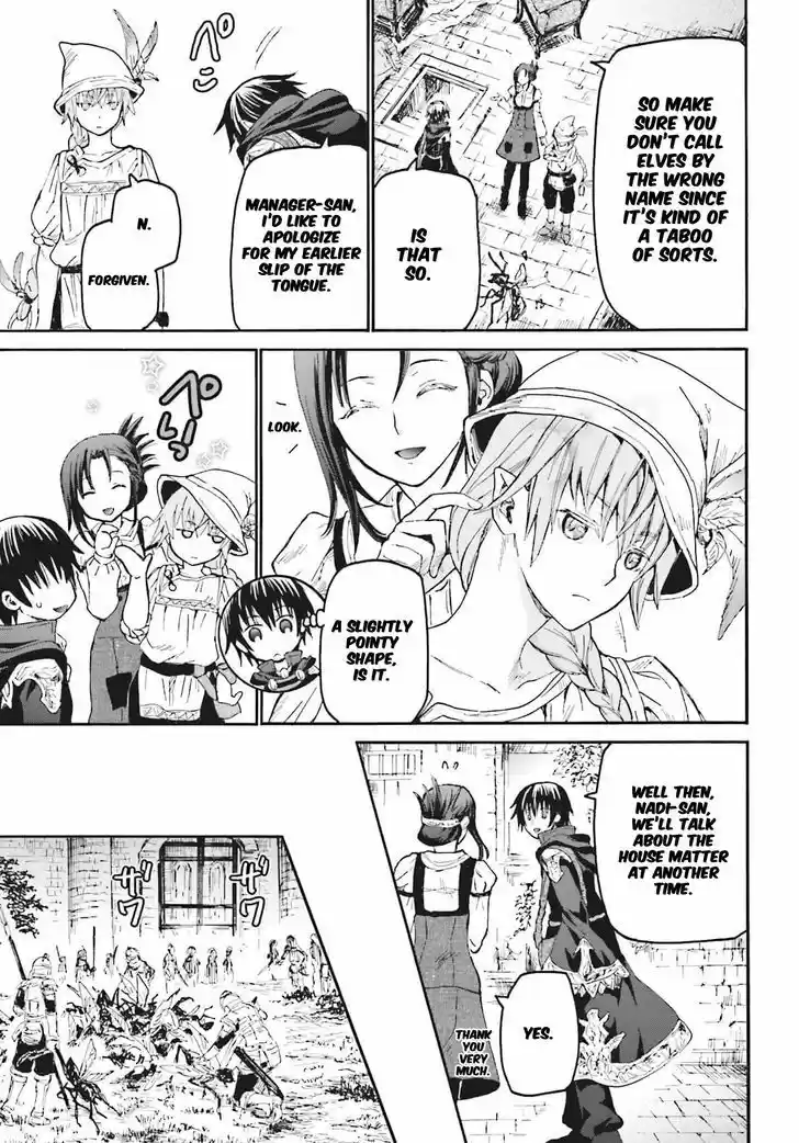 Death March kara Hajimaru Isekai Kyousoukyoku 18