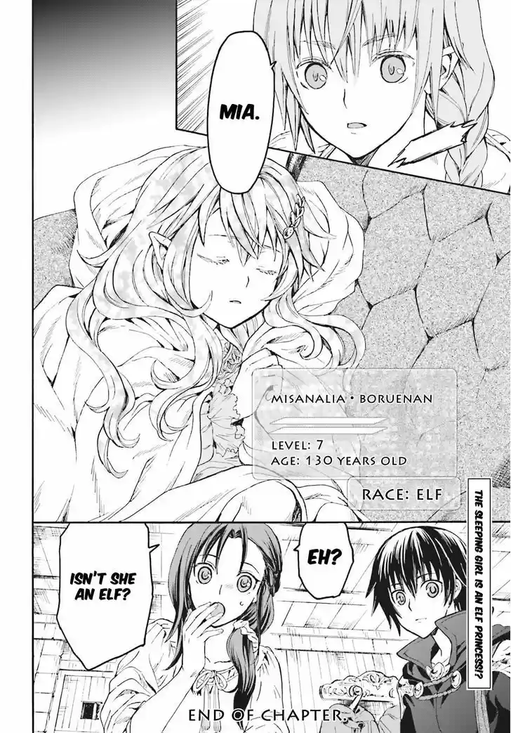 Death March kara Hajimaru Isekai Kyousoukyoku 18