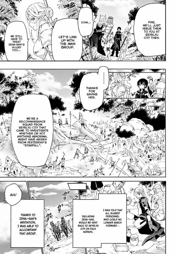 Death March kara Hajimaru Isekai Kyousoukyoku 2