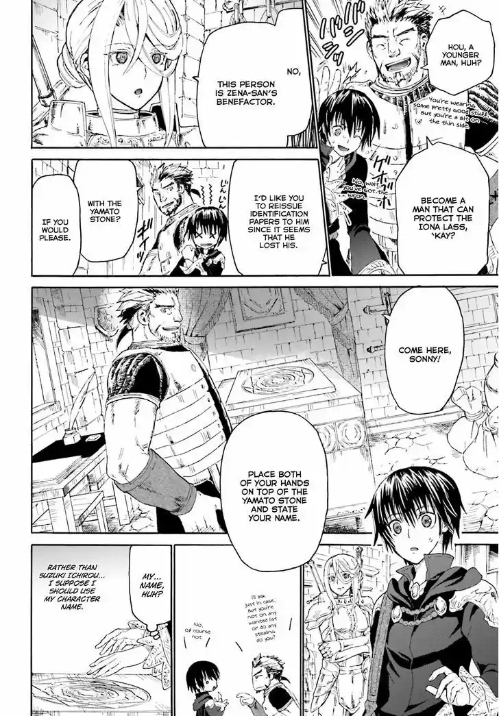 Death March kara Hajimaru Isekai Kyousoukyoku 2