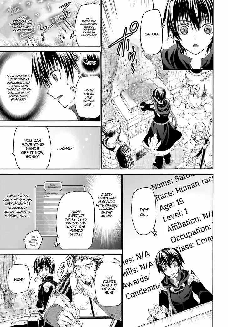 Death March kara Hajimaru Isekai Kyousoukyoku 2